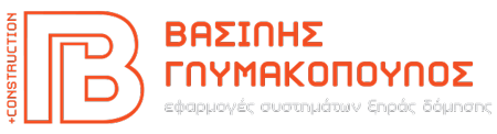 Γυψοσανίδες Βασίλης Γλυμακόπουλος - www.bglymakopoulos.gr